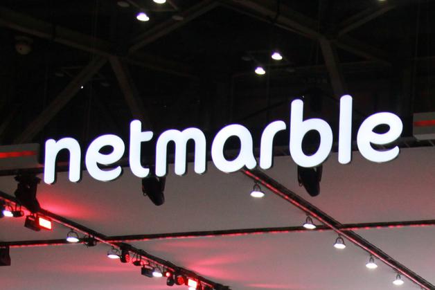 넷마블, 개인정보 유출 8048건 추가 확인…주민등록번호 포함