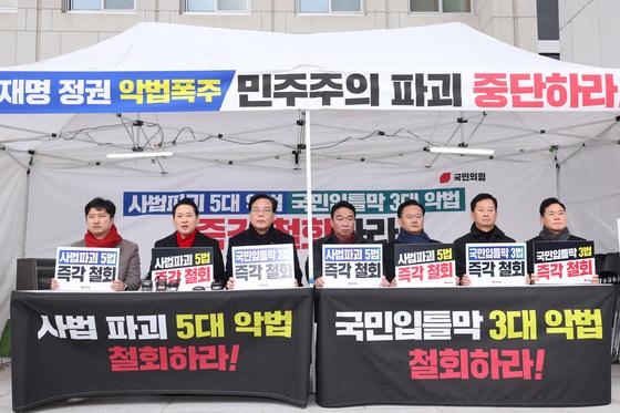 [뉴스1 PICK]국민의힘, 국회 앞 '8대 악법 저지' 천막농성 돌입