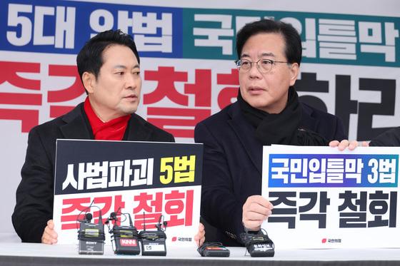 장동혁 "통일교 특겁법 통과 위해 개혁신당과 뜻 모아가야"