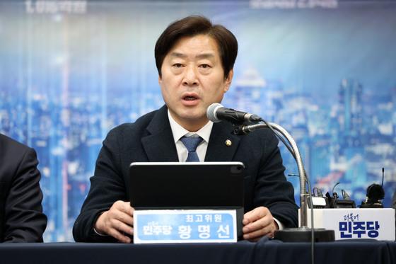 민주당, 대전충남 통합 본격 시동…황명선 특위 상임위원장 임명