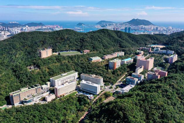 동의대, 행안부 '재난관리 분야 전문인력 양성사업' 선정