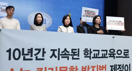 '영어 불수능'에 정시모집도 타격…1년 반 의정갈등 일단락