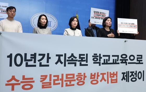 '영어 불수능'에 정시모집도 타격…1년 반 의정갈등 일단락