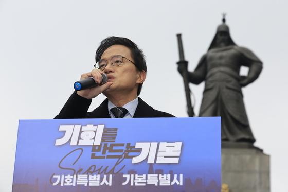 [뉴스1 PICK]'서울시장 도전 선언' 박주민, "오세훈 서울과는 다를 것"