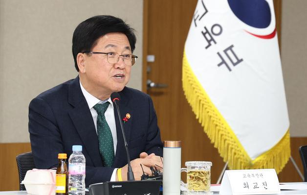 교육부, "'K교육 AI' 개발하고 지역별 교육·연구 허브 구축"