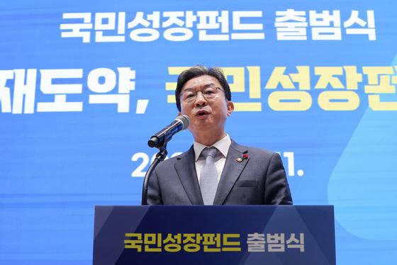 금융위 "150조 국민성장펀드 1차 프로젝트 반도체·AI 등 7개 선정"