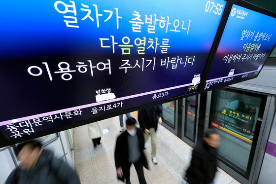 [뉴스1 PICK]서울지하철 노사 교섭 극적 타결…'출근길 대란' 피해