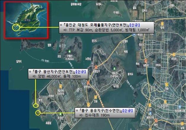 인천시, 연안 침식 방지 지구 4곳 신규 지정…149억 투입