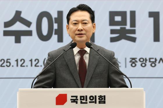 장동혁 "국제사회, 한국 자유·번영으로 갈지 탄압·독재로 갈지 주시"