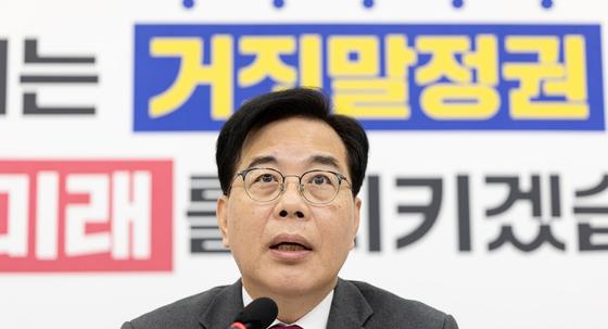 통일교 의혹 충돌…野 "특검 도입" vs 與 "수사로 밝혀야"
