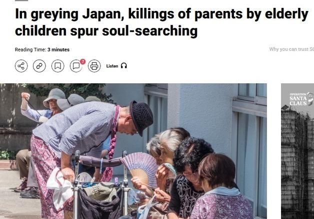 병간호에 지친 79세 아들, 100세 엄마 살해…오히려 동정론 