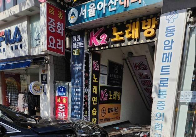 인도로 돌진해 모녀 중상 입힌 70대 운전자…'페달 오조작' 판명