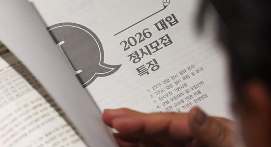 문 열리는 대입 정시모집…불수능·바늘구멍 뚫을 전략은