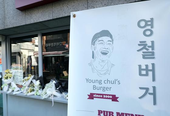 고려대 총장 "영철버거 장학금 조성"…이영철 씨 빈소 조문(종합)