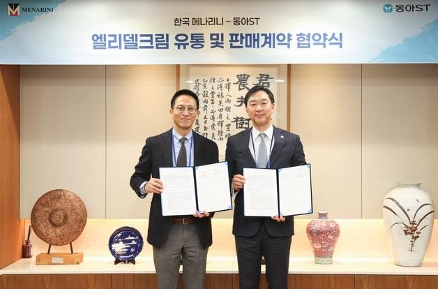 동아ST, 한국메나리니와 아토피 치료제 '엘리델크림' 독점 유통·판매 계약