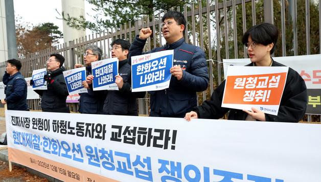 노란봉투법 100일, 원청 439곳에 하청 1161곳 교섭요구…96곳서 절차 진행