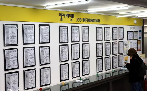 작년 취업자 19.3만명↑…청년 실업률 6.1%·건설 12.5만명↓ '한파'(종합2보)