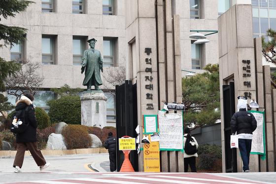 檢, 동덕여대 총장 '교비 횡령' 사건 경찰에 보완수사 요구