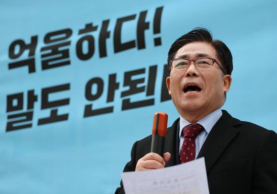 김규환, 통일교 금품수수 재차 부인…"관련자들 법적 책임 물을 것"