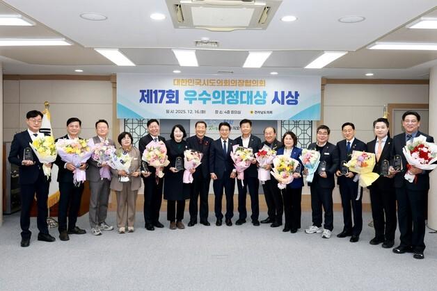 전남도의회 '17회 우수의정대상' 수상 의원 13명 상패 전수