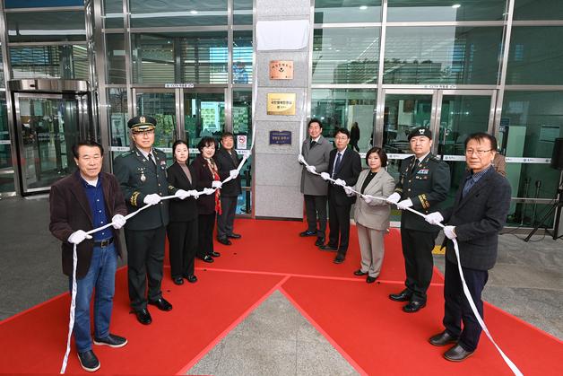 원주시, 강원 최초 '환경교육도시' 지정 기념 현판 제막식