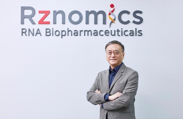 단국대 산단 자회사 알지노믹스, 18일 코스닥 상장