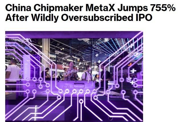 中 GPU 업체 메타X 상장 첫날 주가 755%까지 폭등