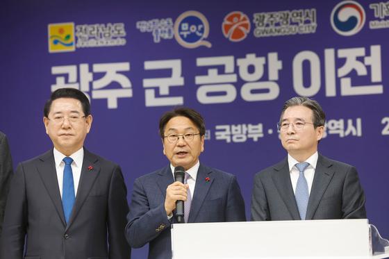 광주 군·민간공항 이전 뒤 남은 250만평 어떻게 개발하나