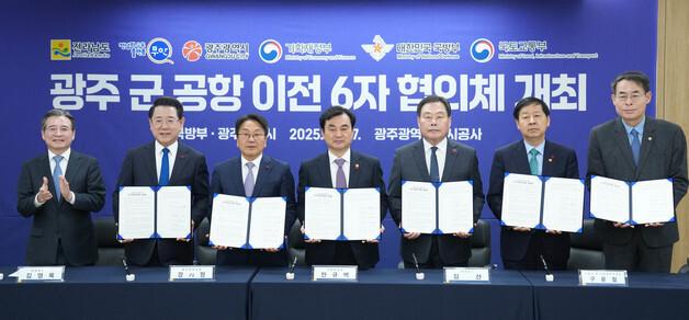 광주 군공항 무안 이전 합의했지만…불확실성 여전