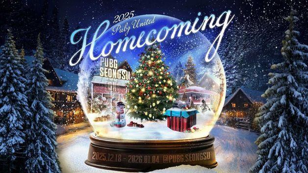 크래프톤, 펍지 성수에서 '펍지 유나이티드:홈커밍' 행사 개최