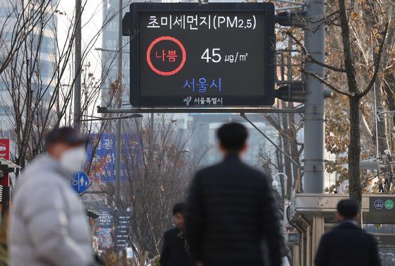 [오늘의 날씨] 경기(29일,월)…흐리고 가끔 비 또는 눈