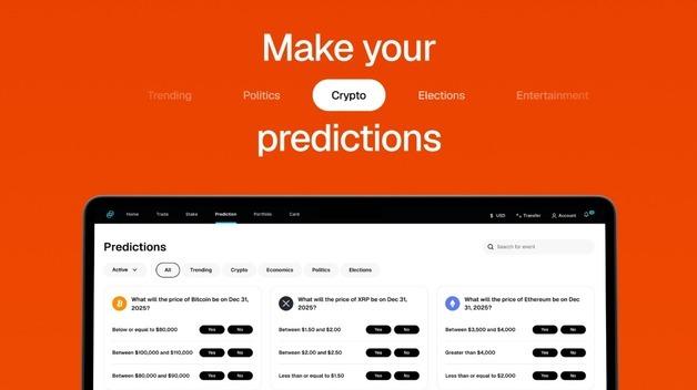 코인베이스도 제미니도 꽂혔다…美 대형 코인 거래소 신사업은 '이것'