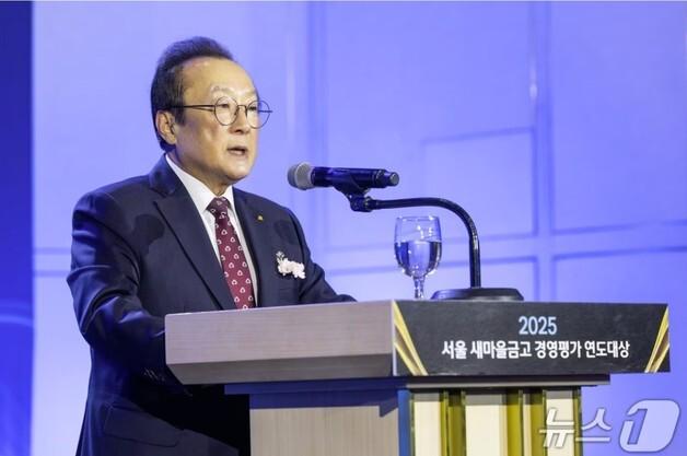  김인 새마을금고중앙회장, 제20대 회장 당선…연임 성공