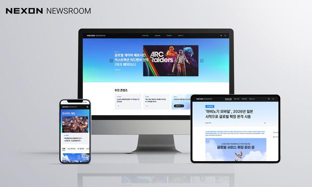 넥슨, 게임 소식·행사 일정 등 한데 담은 '넥슨 뉴스룸' 개설