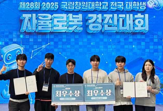 영남대 로봇공학과 학생들, 전국 자율로봇 경진대회 '2관왕'