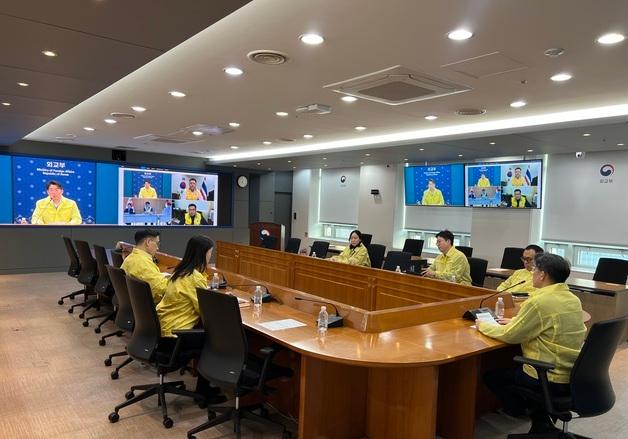 외교부, 태국-캄보디아 무력 충돌 합동 상황점검회의 개최