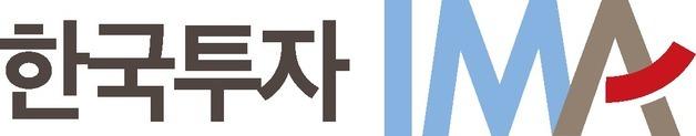 한투證, 국내 첫 IMA 상품 출시…김성환 사장 "생산적 금융 인프라"