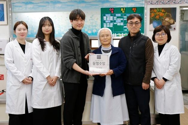 CJ프레시웨이, 사회공헌 프로그램 '동행주방' 통해 15곳 지원 결실