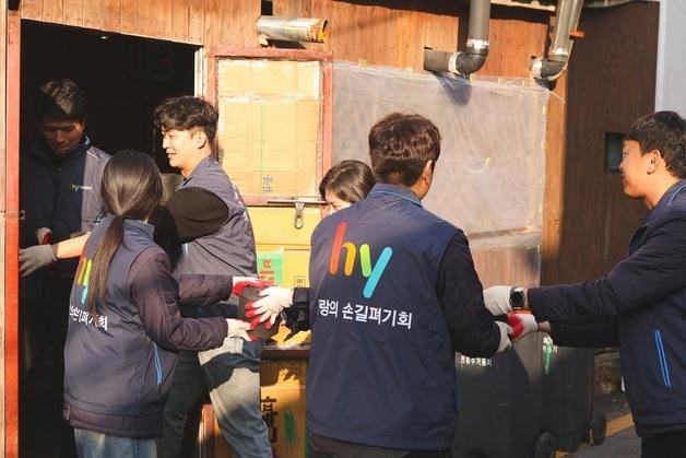 hy 사내봉사단 '사랑의 손길펴기회', 동절기 연탄나눔 봉사활동 전개