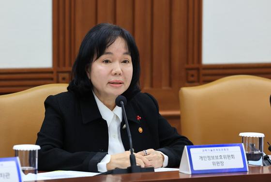 송경희 개보위원장 "공공·민간 AX 뒷받침하며 개인정보 안전한 AI시대 견인"