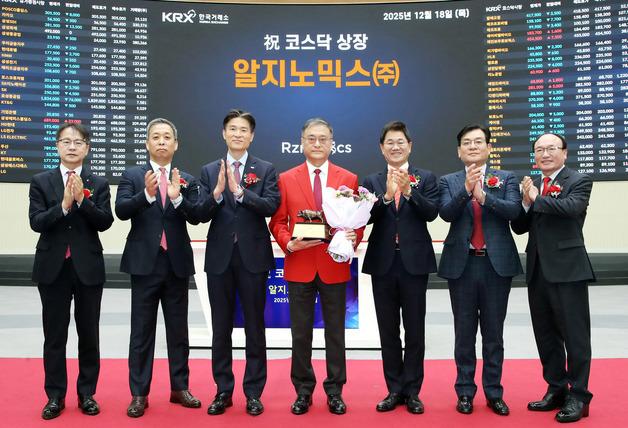 '코스닥 상장' 알지노믹스, KDDF '국가신약개발사업 우수과제'로