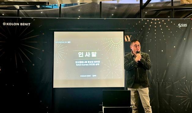 코오롱베니트 "내년 SAS 기반 AI 설루션 사업 본격 확대"