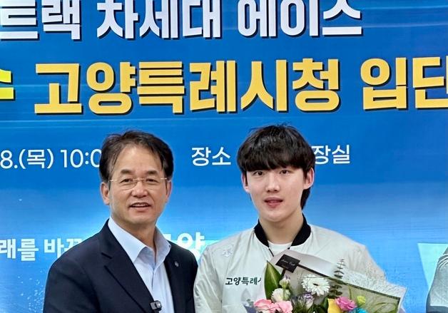 쇼트트랙 차세대 스타 임종언, 고양시청 입단…"치열하게 훈련하겠다"