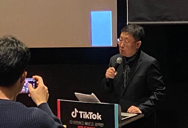 올해 韓 틱톡 인기 1위곡은 '아파트'…"K-컬처 지원 확대할 것"