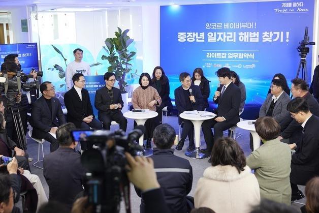 경기도, '라이트잡'으로 베이비부머 2377명 재취업 성공