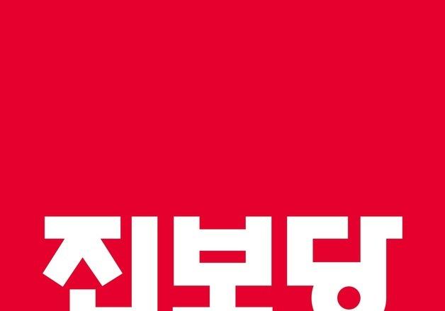 진보당 광주시당 "광주 군공항 이전 합의, 현실성 없어"