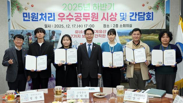 고창군, 민원·국민신문고 응대 우수공무원 10명 선정해 표창