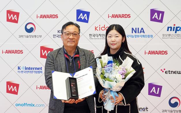 HS효성첨단소재, '웹어워드 코리아 2025' 최우수상 수상