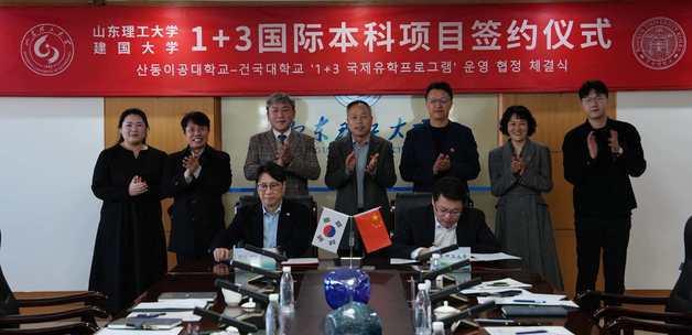 건국대 글로컬, 중국 대학 2곳과 협약…유학생 유치 '정조준'