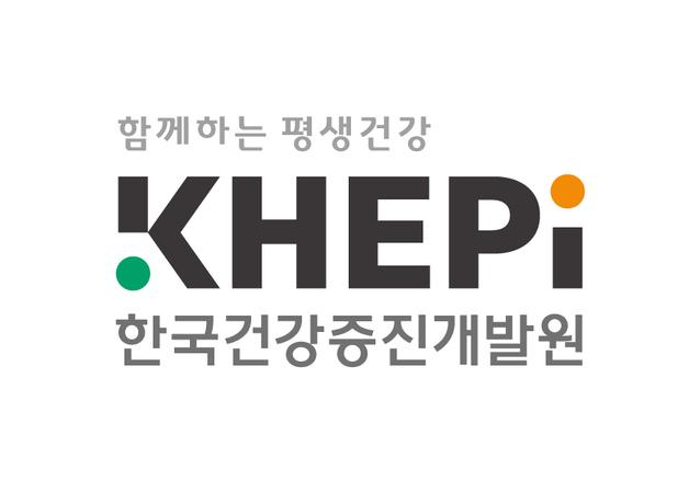 한국건강증진개발원, 안전보건·환경경영 국제인증 갱신…책임경영 강화